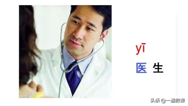 学拼音幼小衔接拼音认读,汉语拼音音节幼小衔接大班