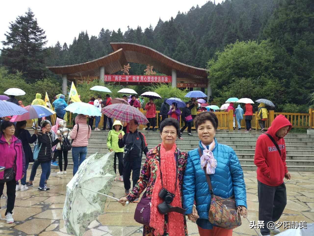 九月走进九寨：雨中游黄龙