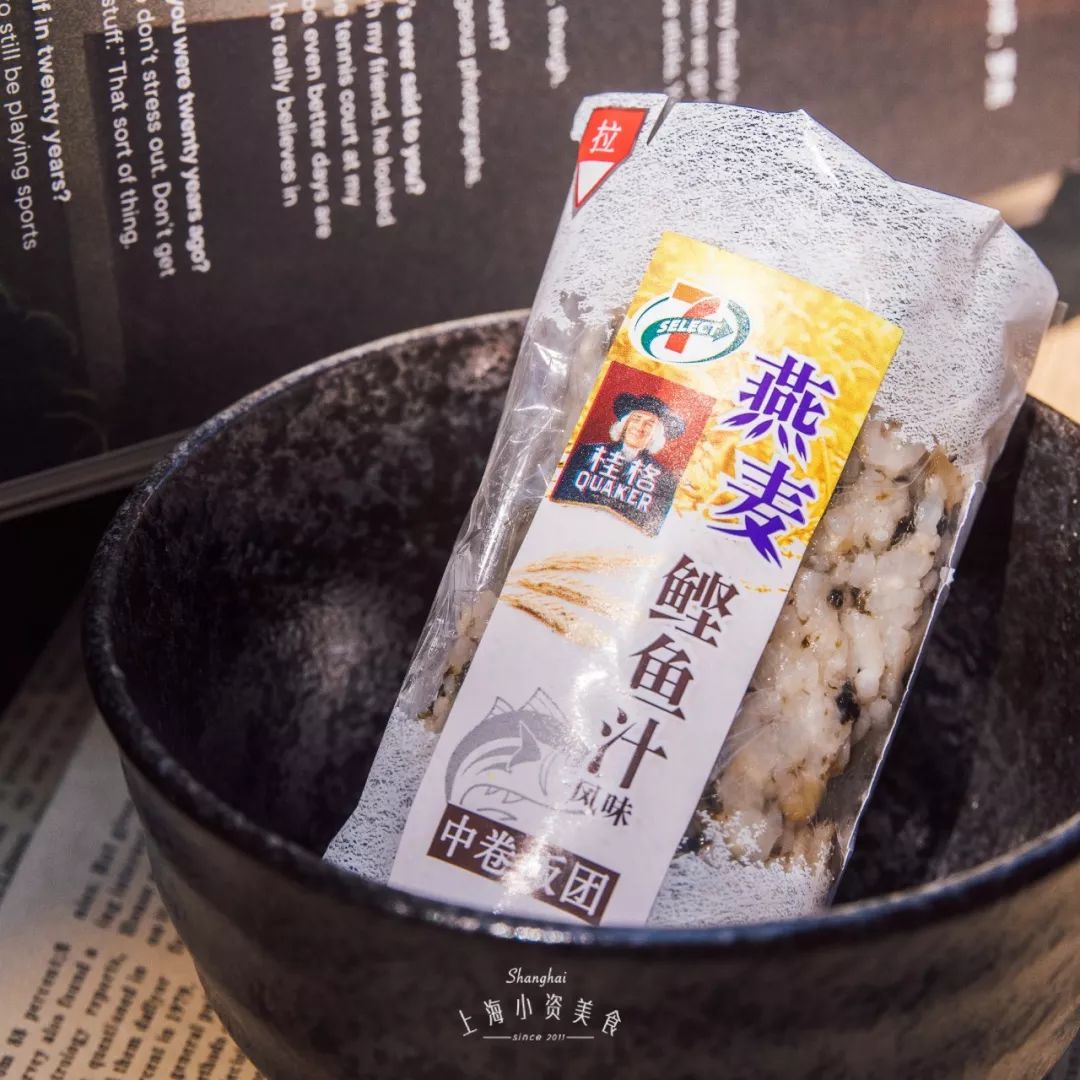 便利店推荐哪一款,便利店新品又来一波