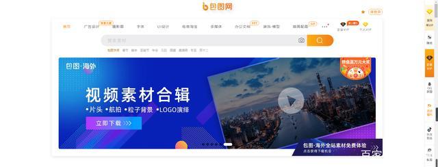 家装设计师常用的素材网站,设计师必备几个免费素材网站