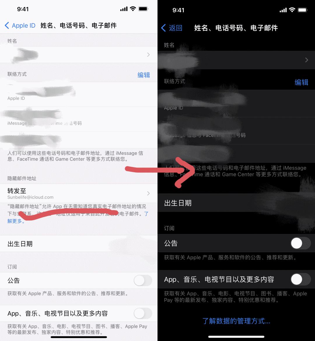 ios15.1beta2更新了什么,ios15.1beta3建议更新吗