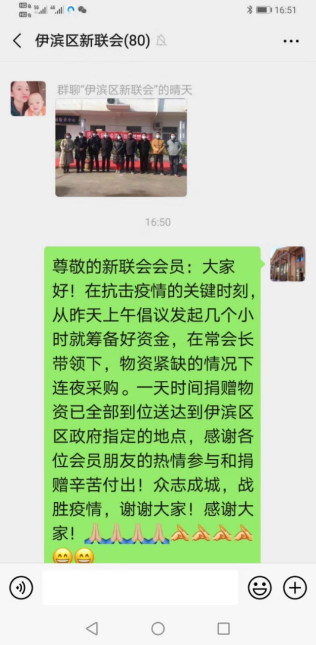 抗击疫情衡水民盟在行动,抗击疫情任丘在行动