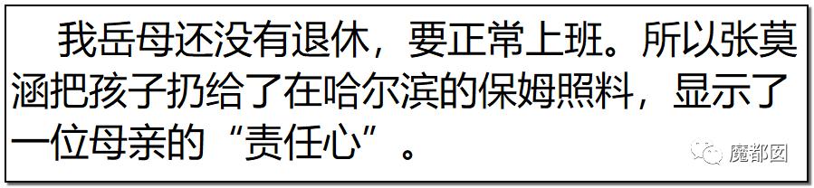 短跑名将张培萌被曝家暴,短跑名将张培萌殴打岳母被行拘