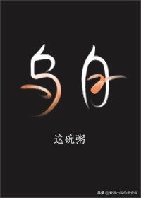 甜到姨母笑的小说推荐,全程姨母笑高甜网剧