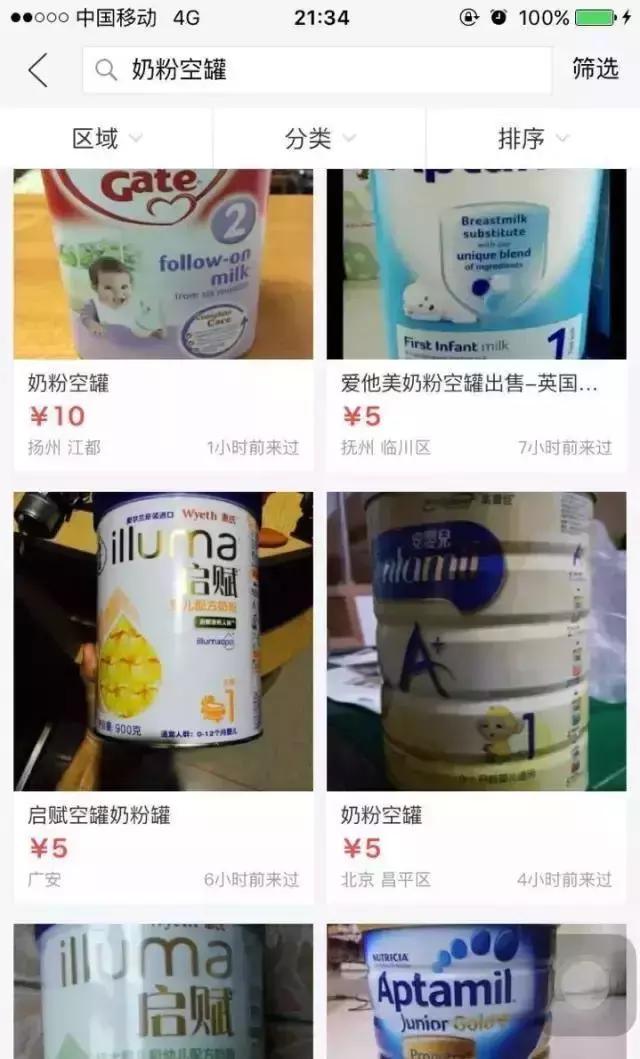 曝光100多家假货代购店,揭穿假代购五大常用套路