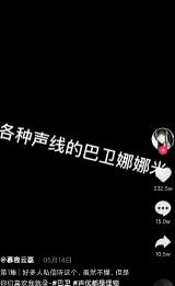 怪蜀黍外貌却能开口配出萝莉音?这位抖音上的声优让我跪了