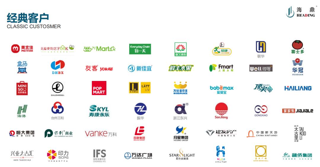 5亿收购公司案例,微盟并购海鼎