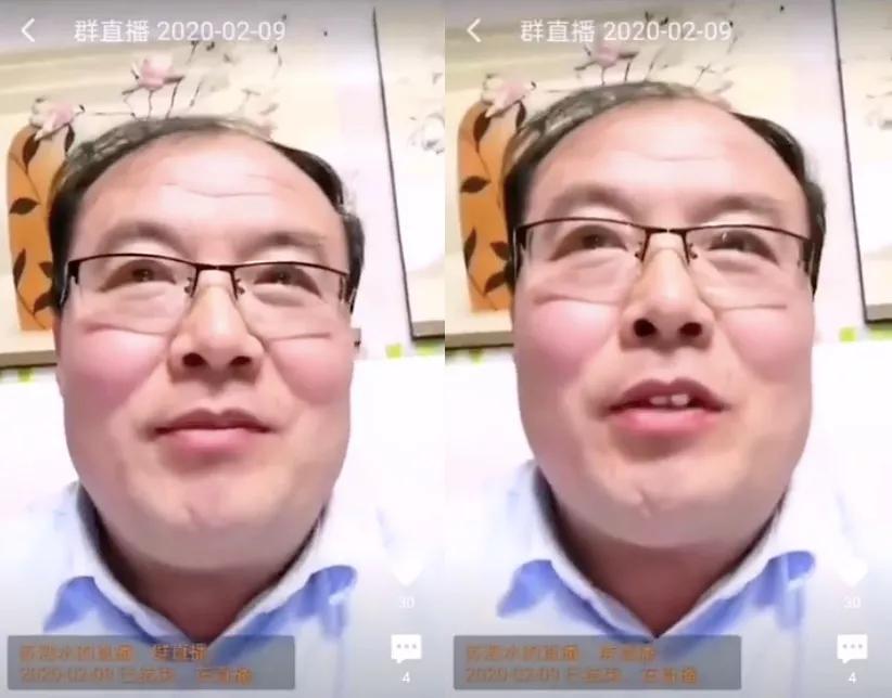 老师直播网课被封号,上直播课被老师禁言怎么办