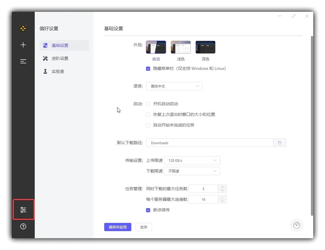 纯净资源*载下**工具，*载下**那种东西，再也不怕中病毒了