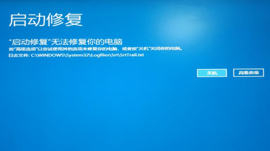 windows10蓝屏重启无法进入系统,windows10系统开机蓝屏怎么解决