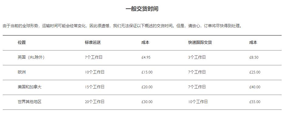 英国王室卖袜子一双600元,英国王室开网店双袜子600块