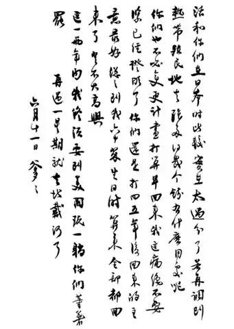 沈阳中学生情侣开房背后的警醒:给女孩底线教育,给男孩阳光教育