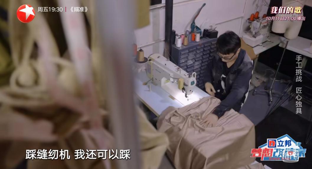 宝藏综艺第二季,宝藏综艺纪录片