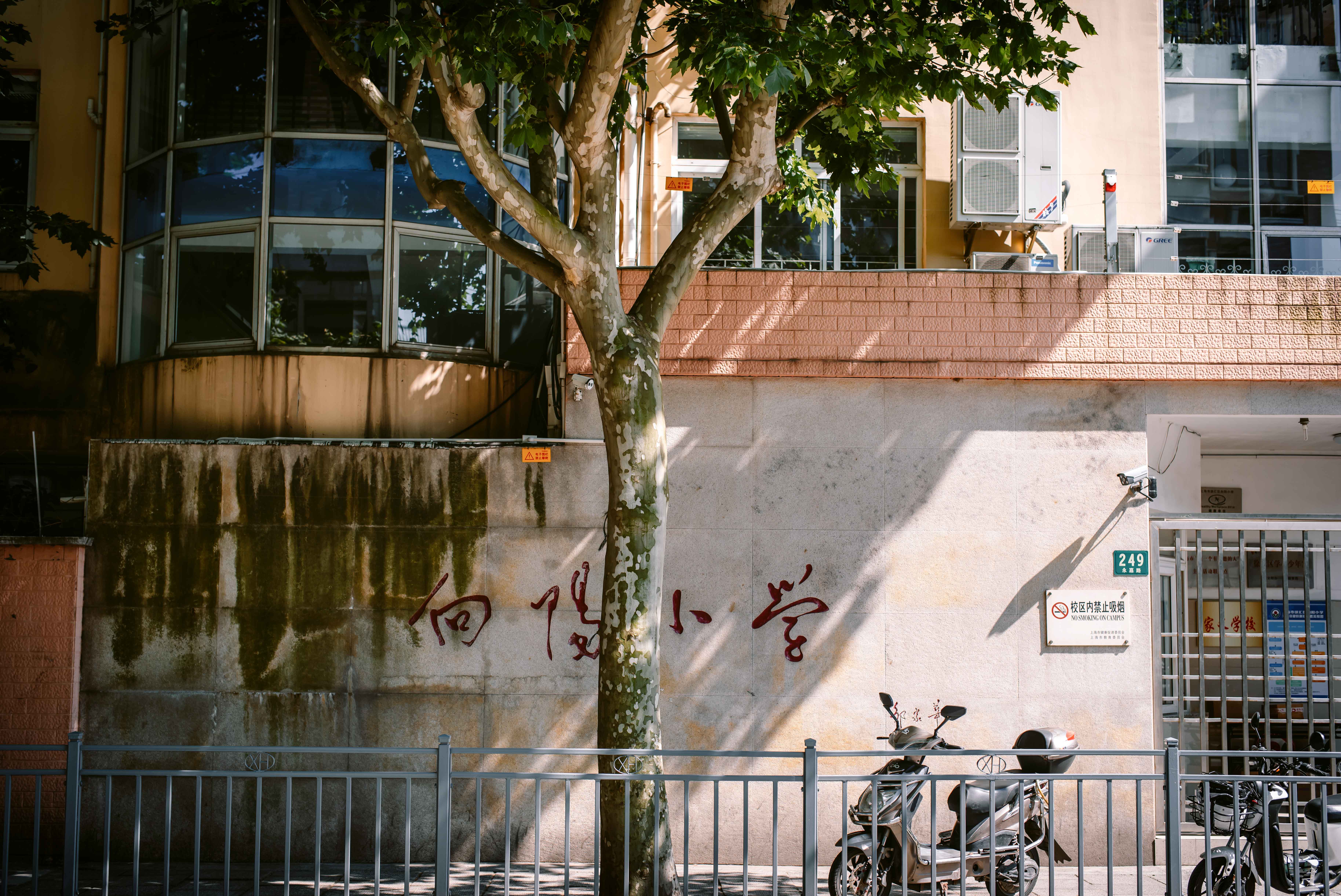 闲逛魔都,魔都上海溜达