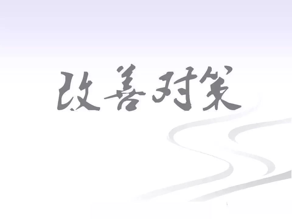 班组长职责及日常管理ppt,企业班组长的基本职责