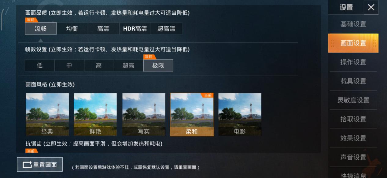 iphone13和平精英三指操作灵敏度,华为mate30pro和平精英灵敏度