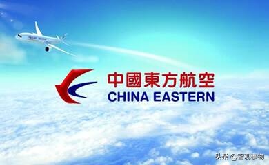 了解东方航空飞行体验,东方航空主要飞哪些地方