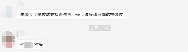 危险咳嗽,最危险的咳嗽