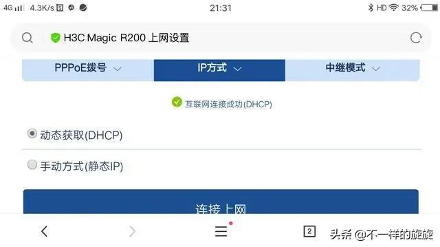家用路由器和光猫连接常见故障,路由器连不上光猫怎么回事