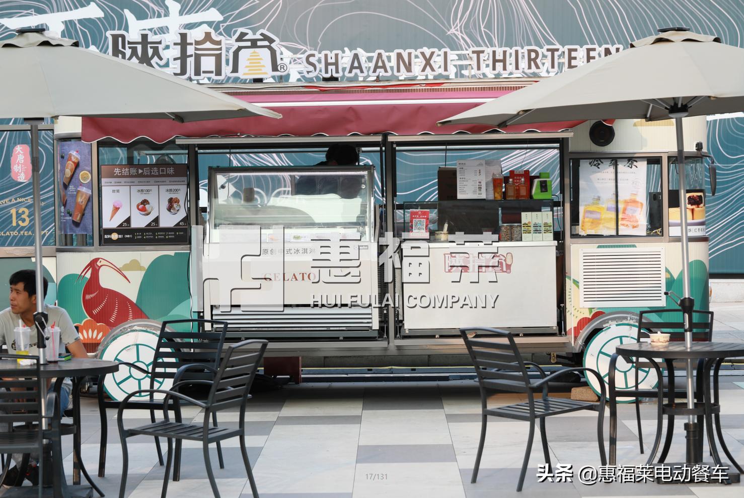 小吃车哪个牌子的好,小吃车哪家最好