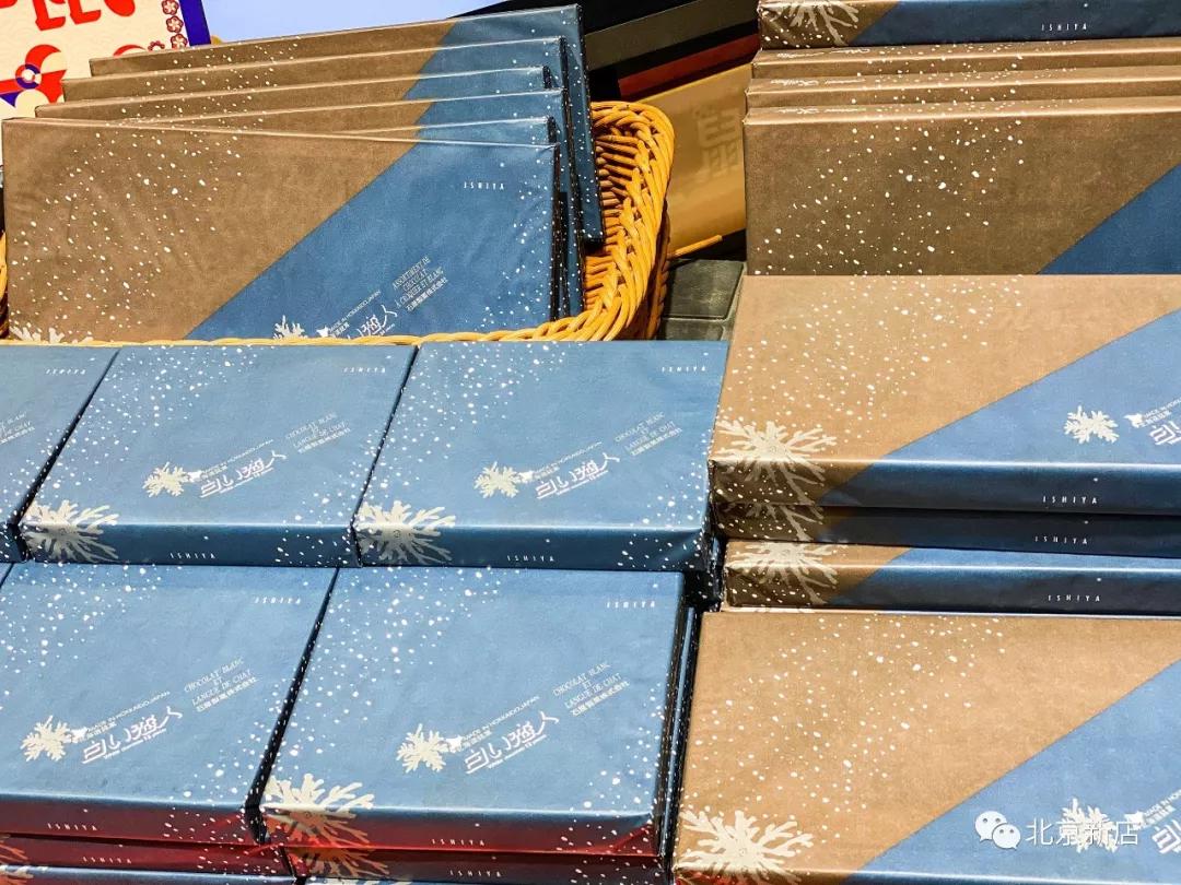 宝藏超市是什么,宝藏超市自营店