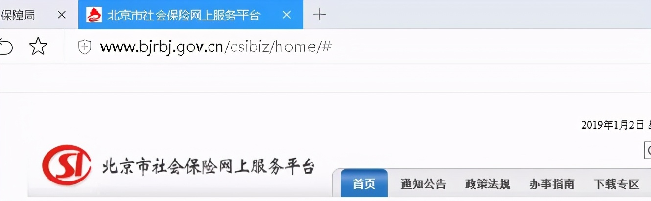 2022年北京积分落户政策会调整吗,北京积分落户流程及材料