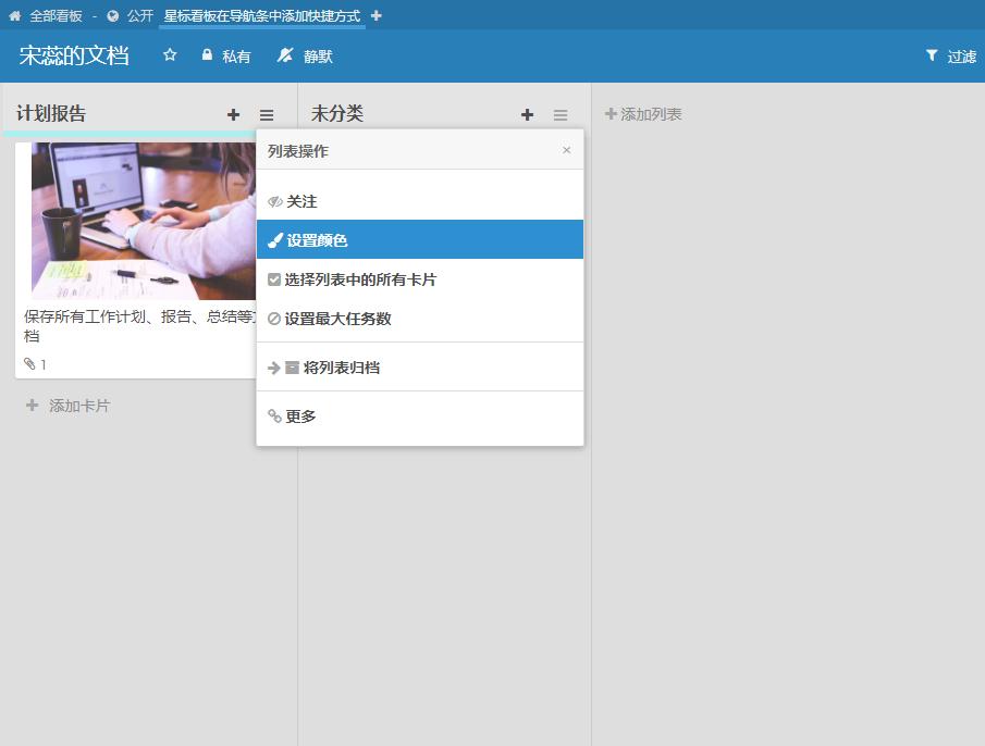 看板系统运行原理,敏捷看板和看板系统