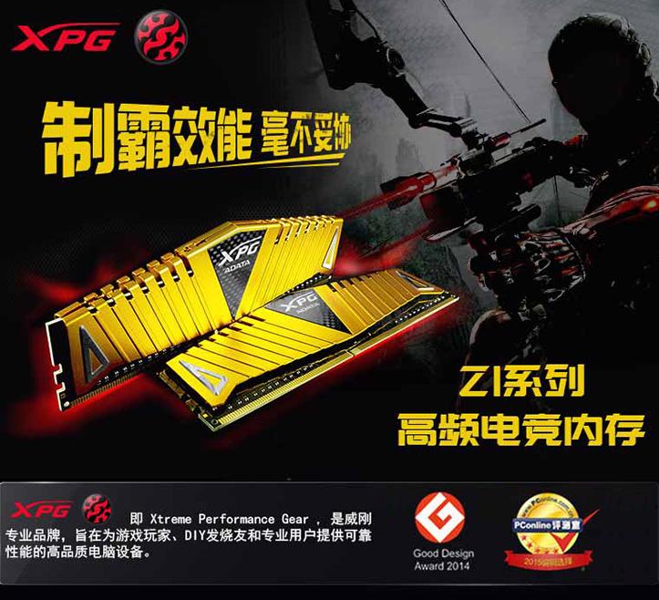 内存条买贵了怎么办,内存条应该避开哪些品牌