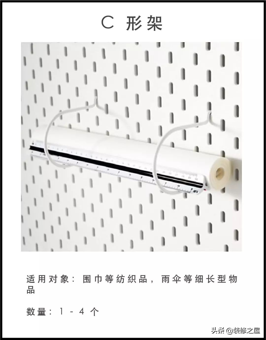 家居用品洞洞板,便宜又好用的洞洞板