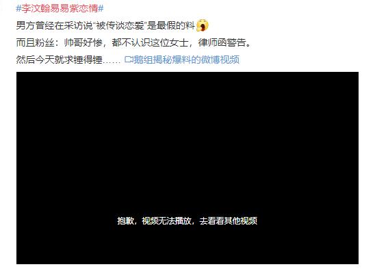 这岁数都快入土了,还想着和别人传绯闻?