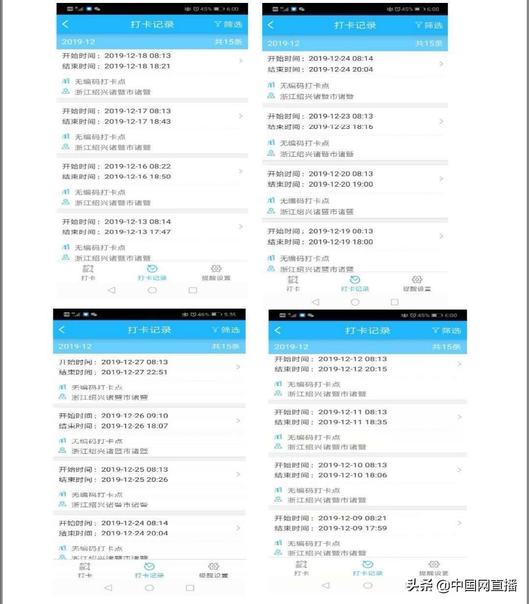 钃濇湀浜礂琛ｆ恫鍙洖,钃濇湀浜礂琛ｆ恫鍘傚鐞嗕笉鑹槸骞插暐