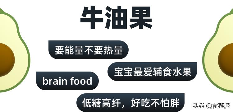 藜麦奇亚籽牛油果,椰子油奇亚籽牛油果藜麦