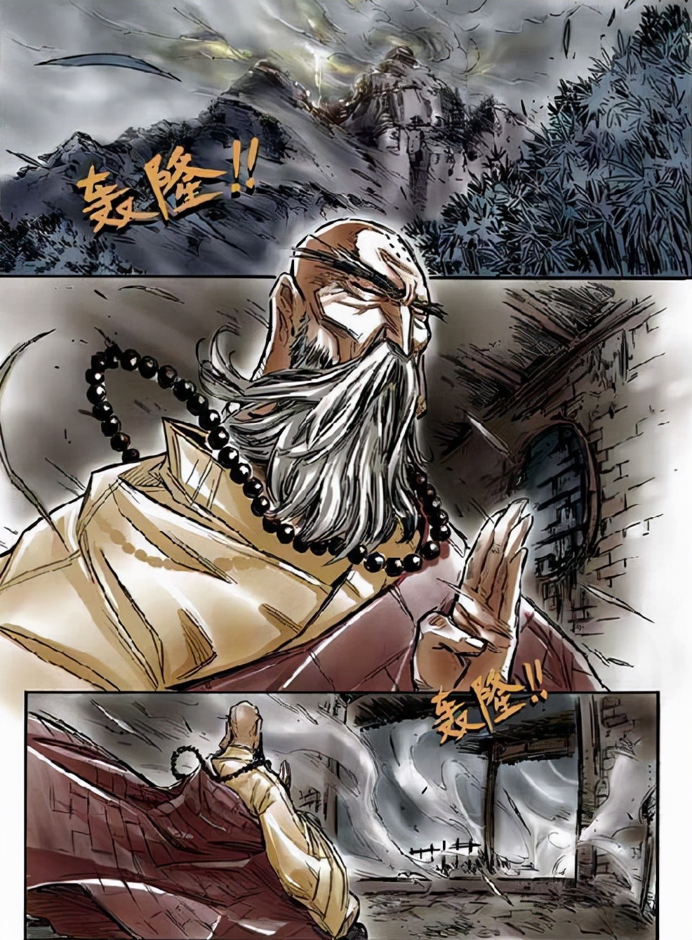 诛仙小凡排第几,诛仙张小凡实力排行