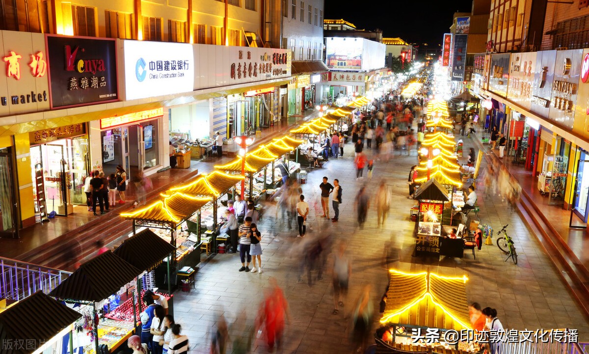 敦煌凤翔美酒店,酒泉敦煌美尔敦大酒店