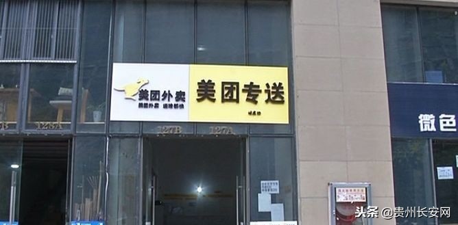 小伙应聘外卖骑手被套路,美团骑手遭套路贷款