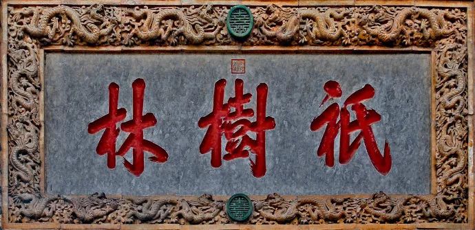 北京国子监琉璃牌楼,北京历史上的琉璃牌楼