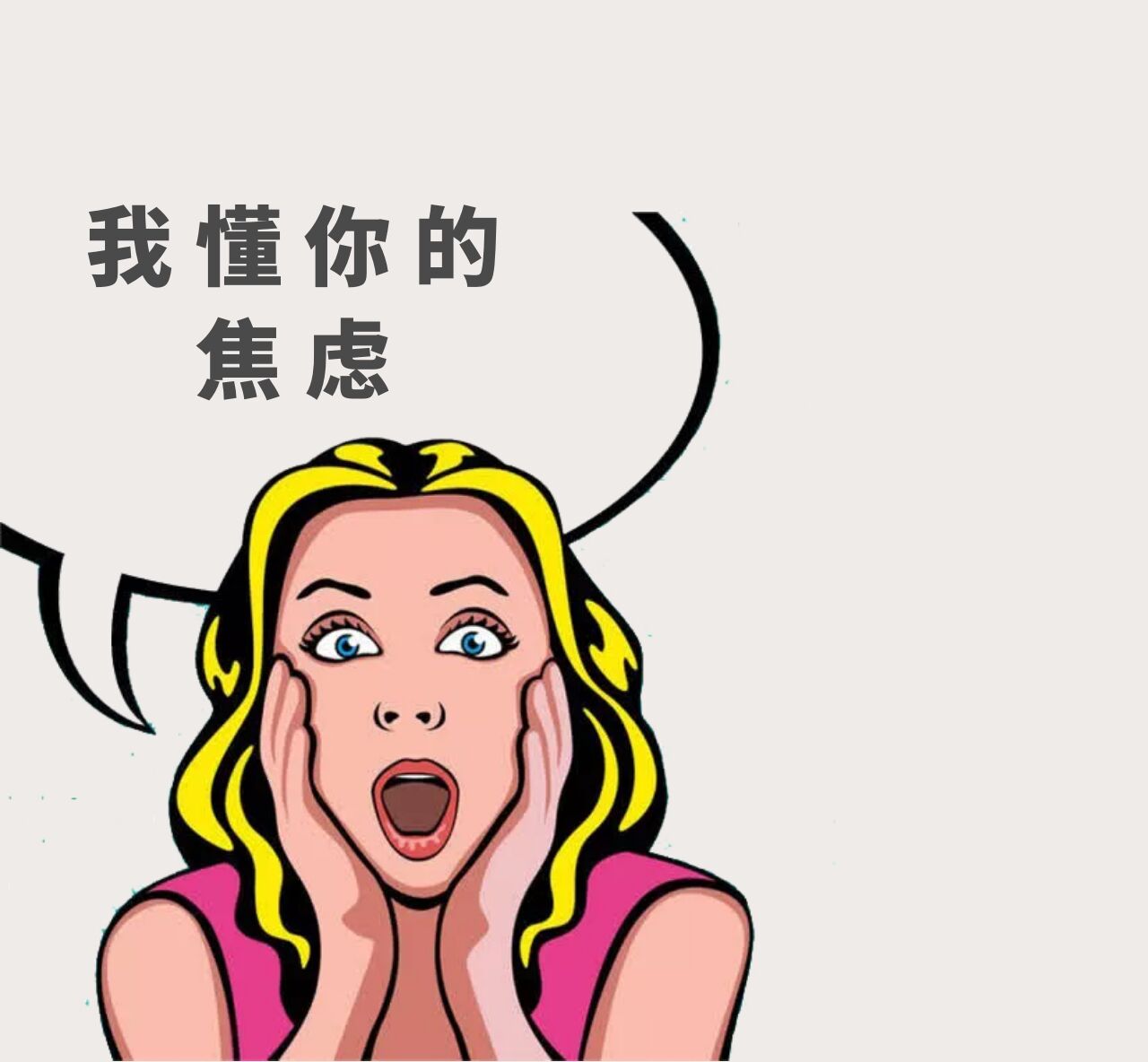 英国留学生考试抄袭被开除没毕业该何去何从