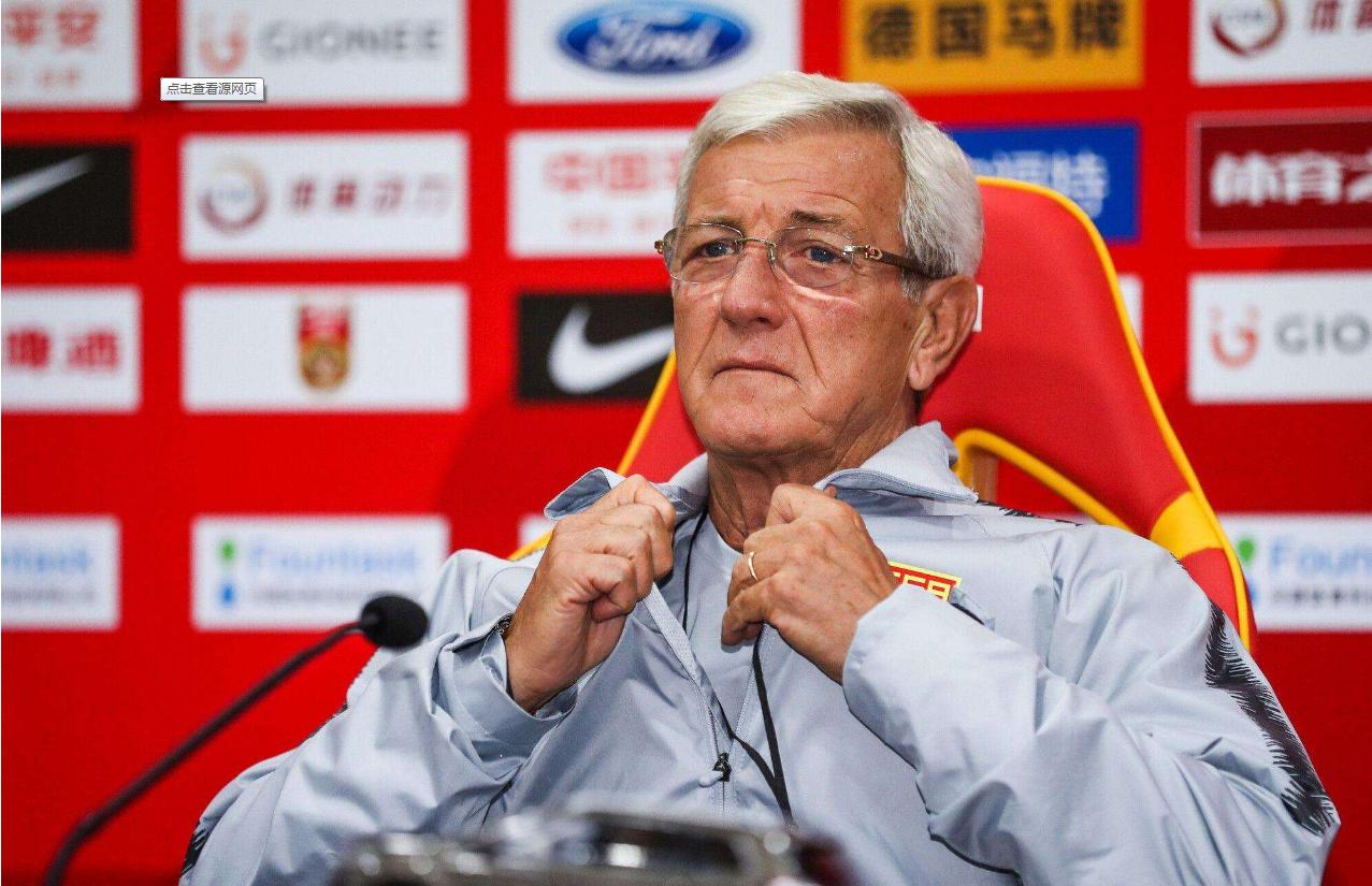 中国足球里皮握手被甩开,里皮意大利和中国握手