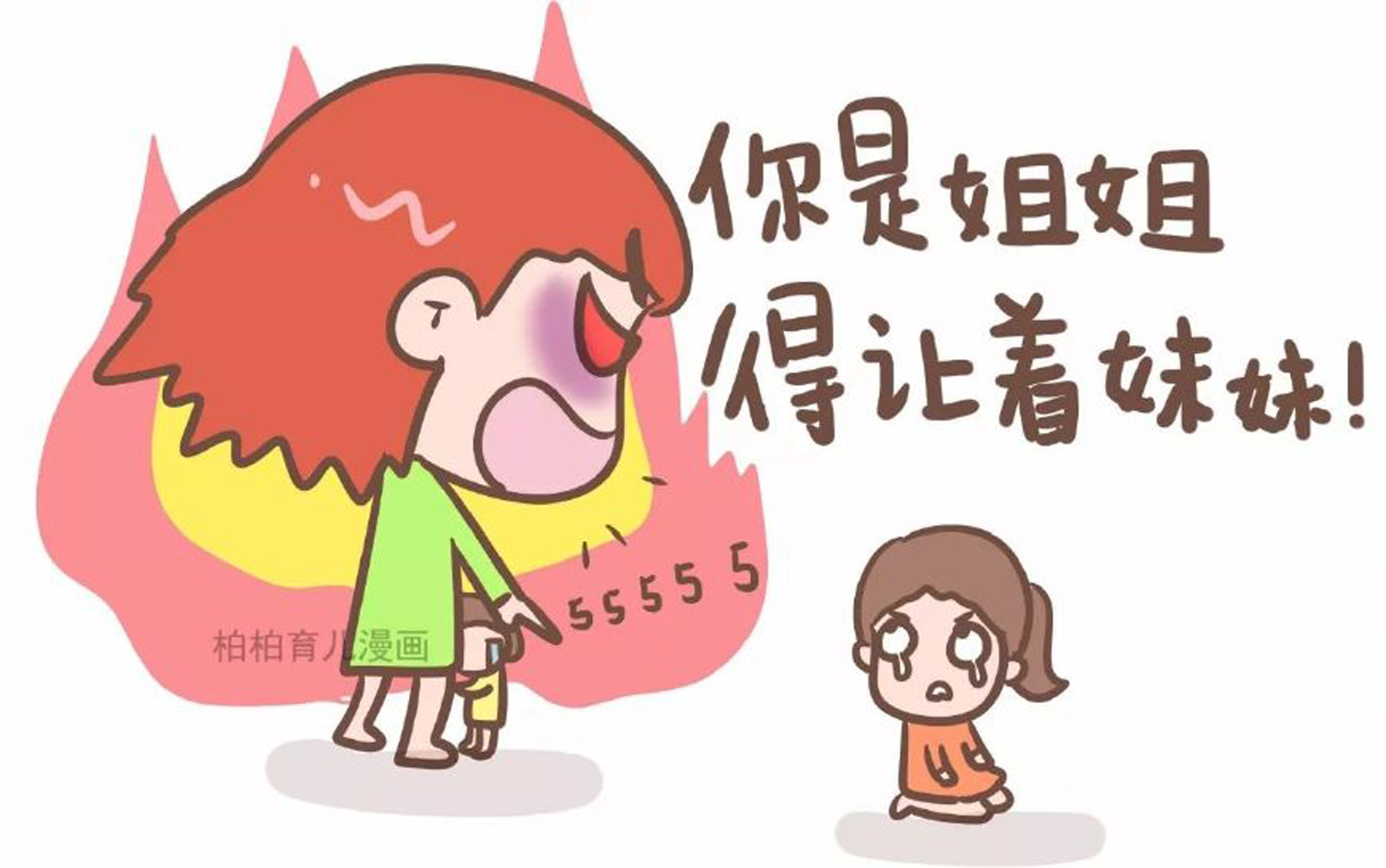 老大老二吵架父母该怎么办,老大老二总是打架吵架怎么办