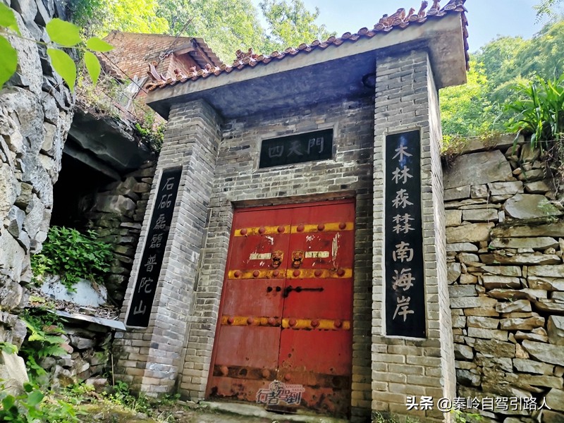 秦岭终南山南五台景区云雾环绕,秦岭终南山南五台景区游览图