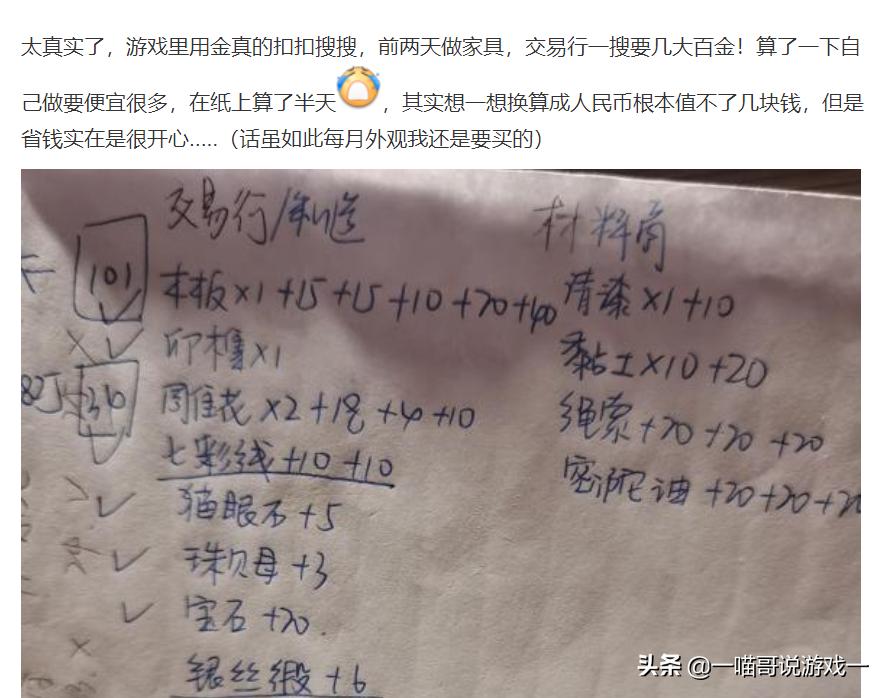 剑三大概是什么水平,剑三为啥出金发