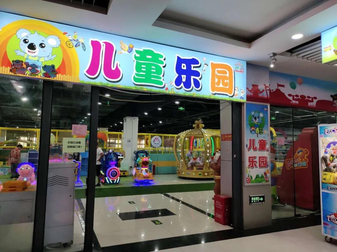 义乌游乐场完整视频,义乌游乐场