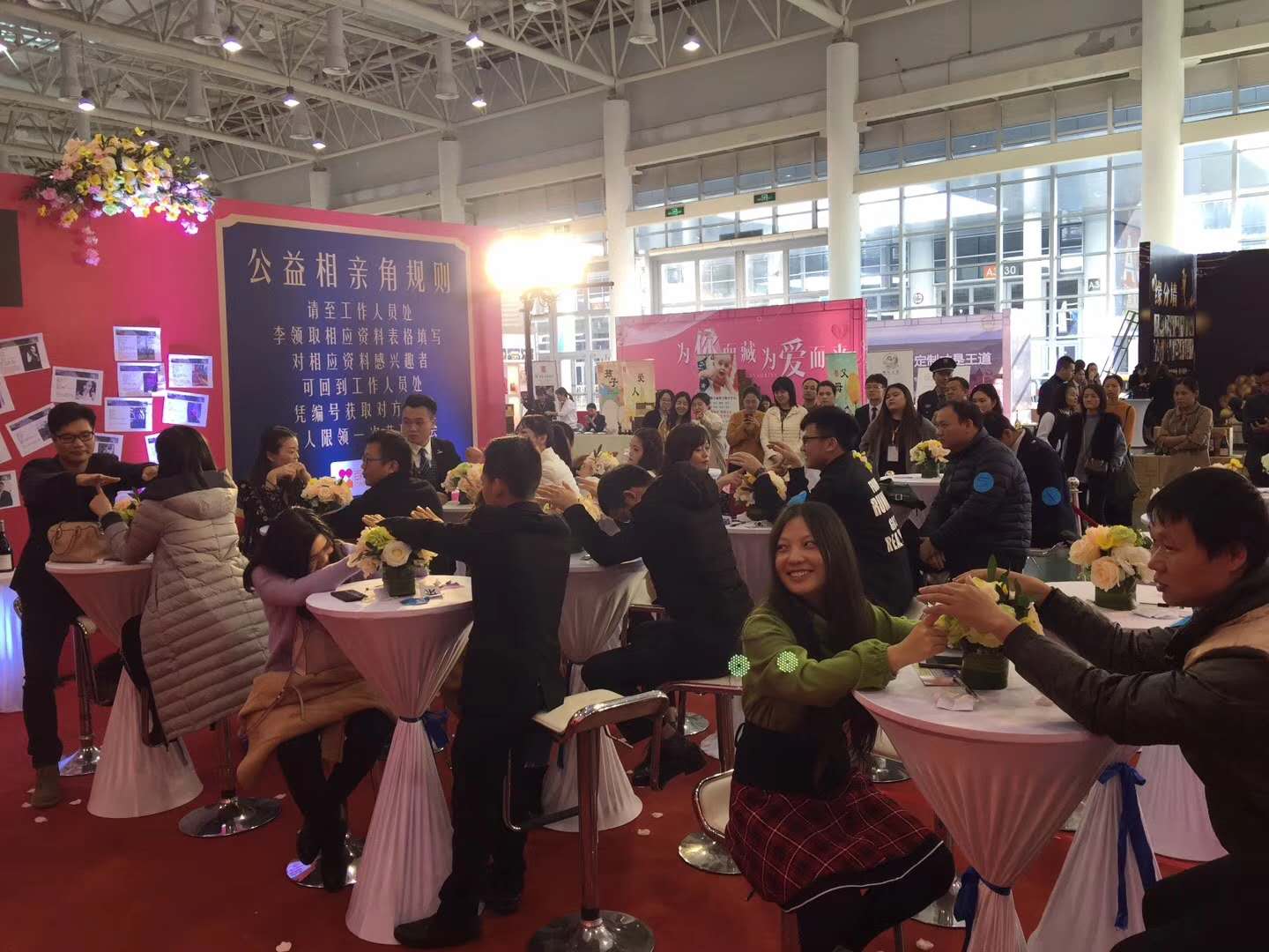 2024厦门婚博会时间表,厦门婚博会多久一次