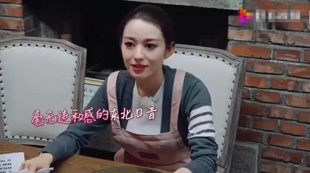 吉娜给张歆艺俩人用湖南话聊天,张歆艺为啥被叫二姐