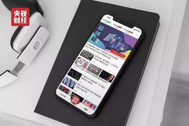 cctv2财经频道财经新闻,央视财经最新在线直播观看