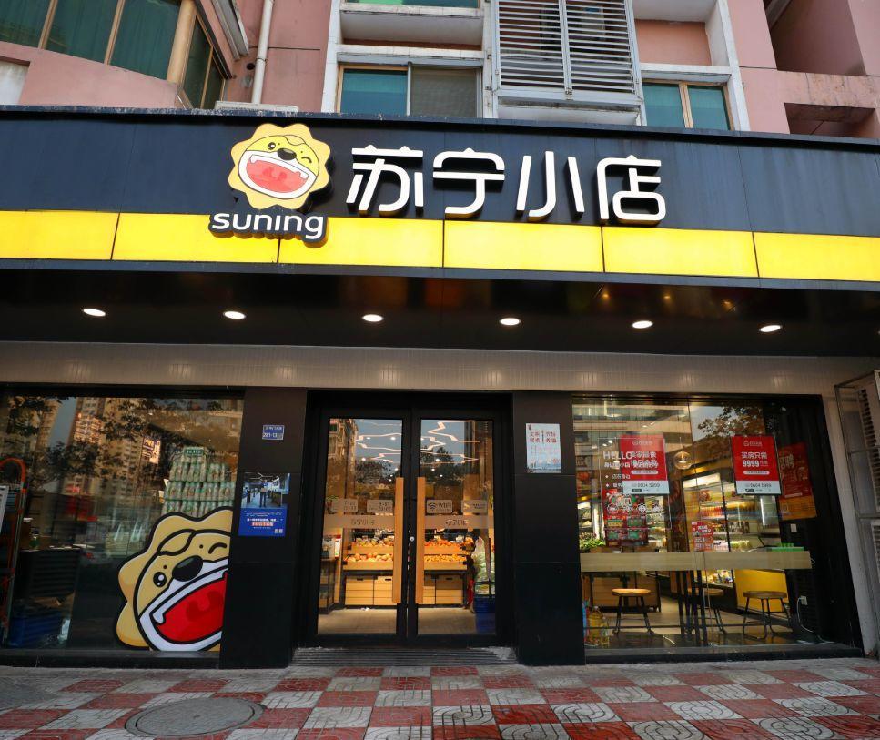 苏宁拼购都干了什么,苏宁拼购怎么运营