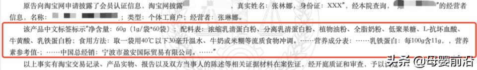 提拉米乳铁蛋白质怎么样,提拉米乳铁蛋白这个牌子怎么样