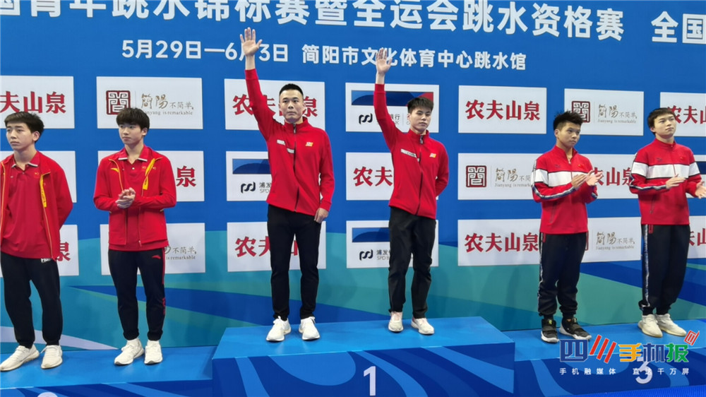 中国首金诞生短道速滑视频回放,省运会首金诞生