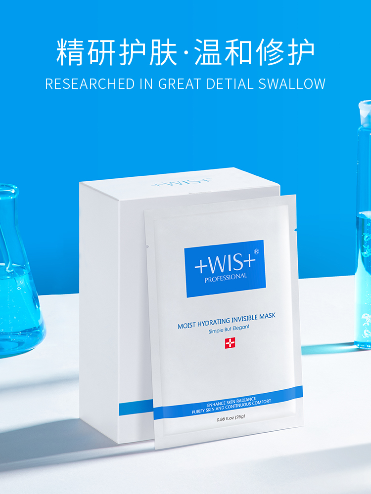 补水美白面膜哪一款效果最好,补水保湿美白去黄效果超好面膜