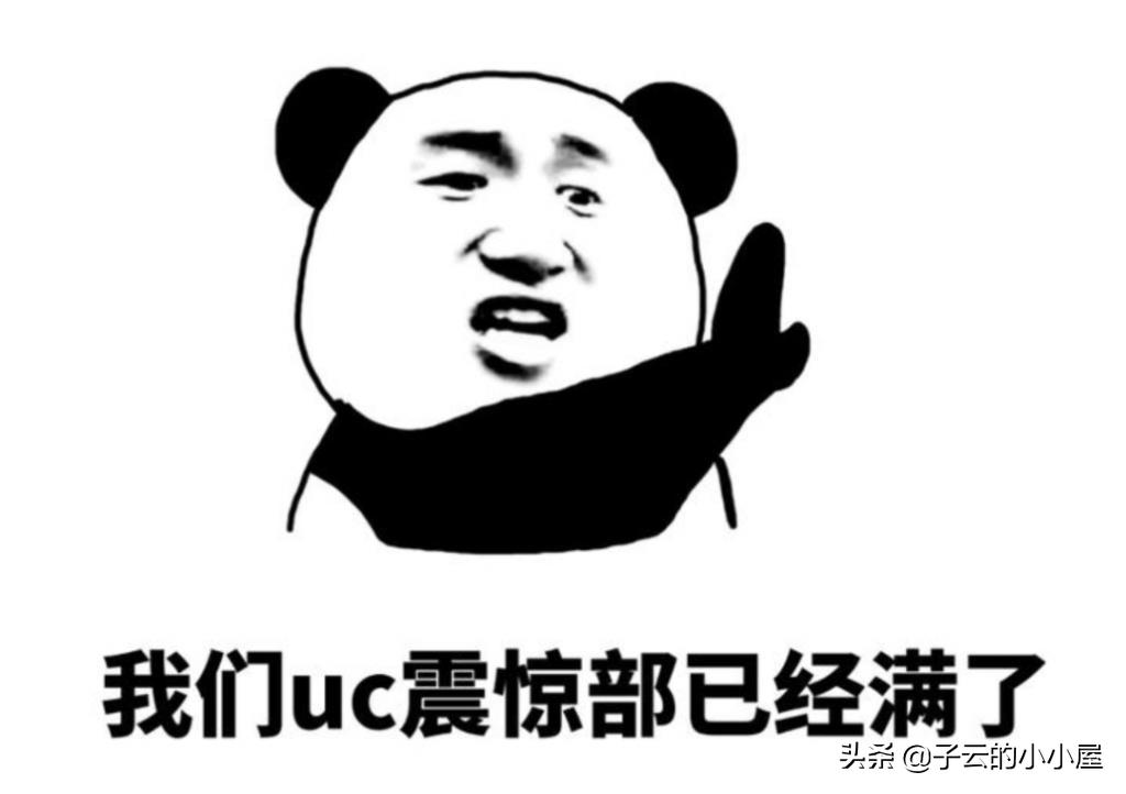 uc浏览器和阿里巴巴的关系,uc浏览器对阿里作用